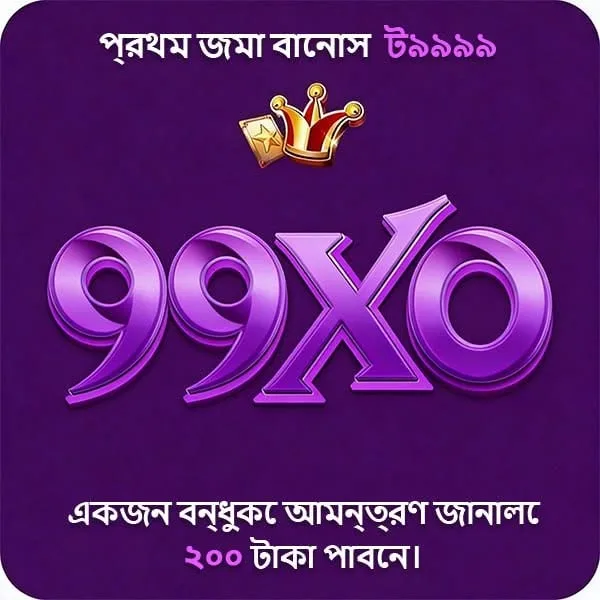 99XO 2026 Slot Gacor RTP Tinggi