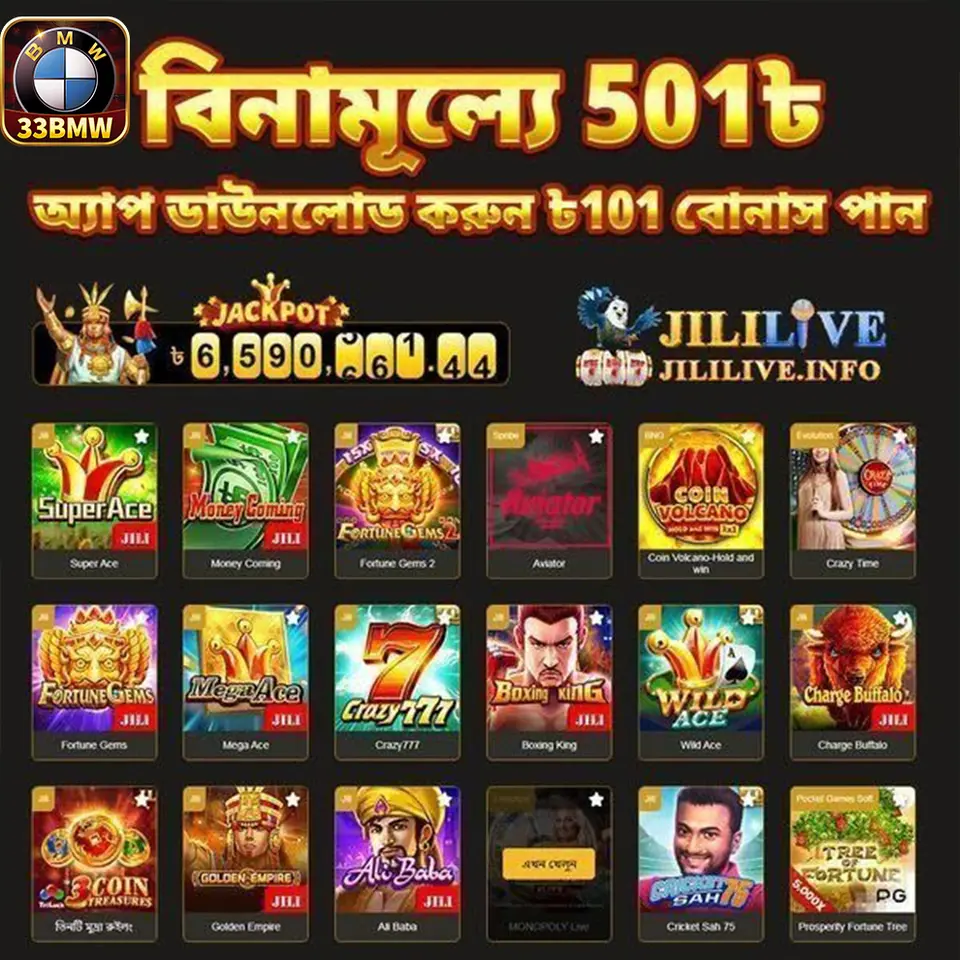JILILIVE APK অফিসিয়াল ডাউনলোড Indonesia