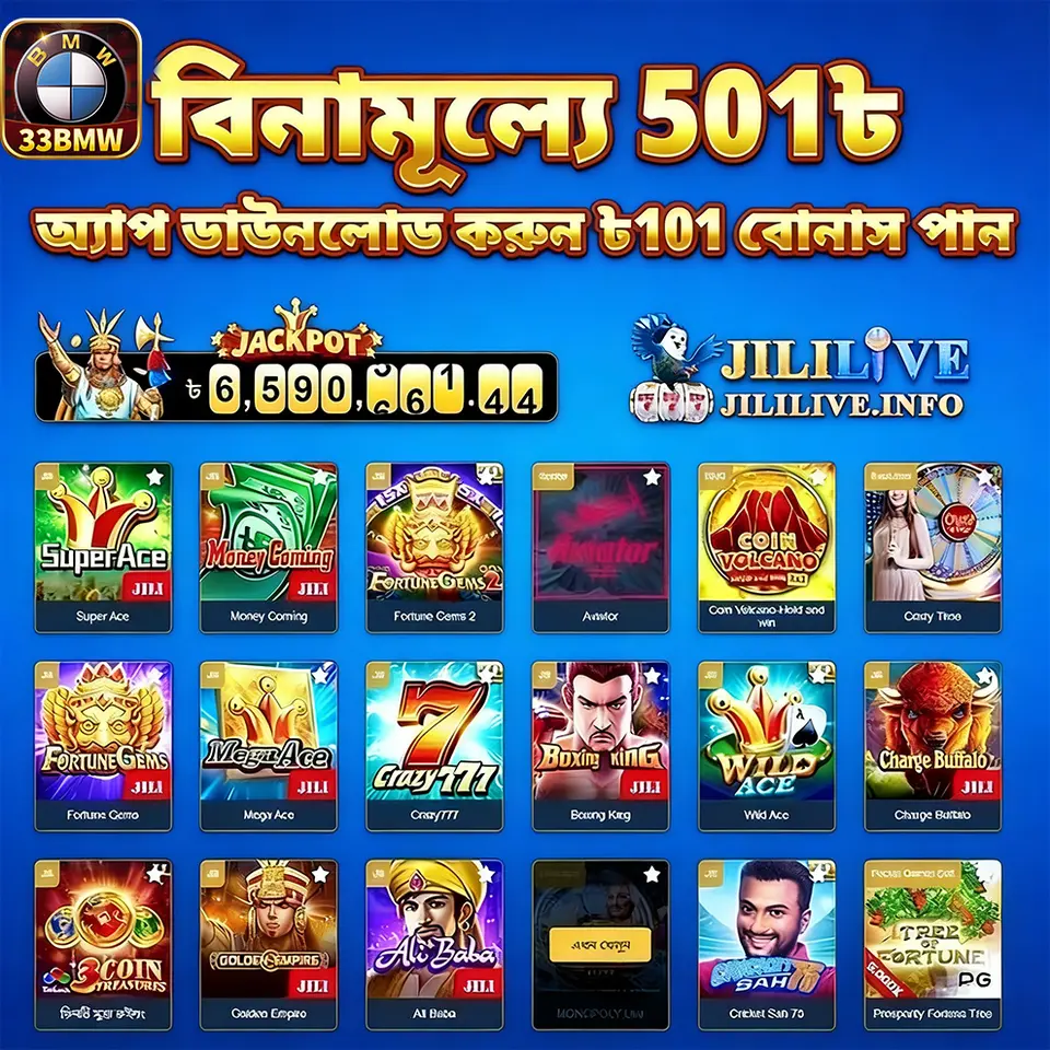JILILIVE Daftar Akun অফিসিয়াল Indonesia